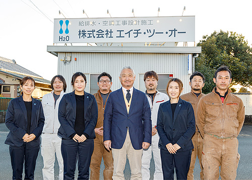 給排水・空調工事設計施行 株式会社エイチ・ツー・オー