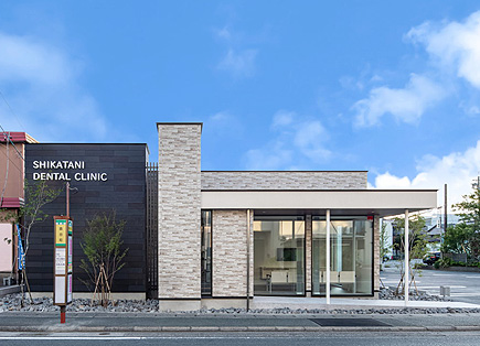 新築 店舗工事 鹿谷歯科様